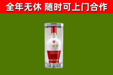 滨海回收五粮液行情