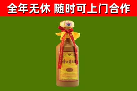 滨海回收15年份茅台