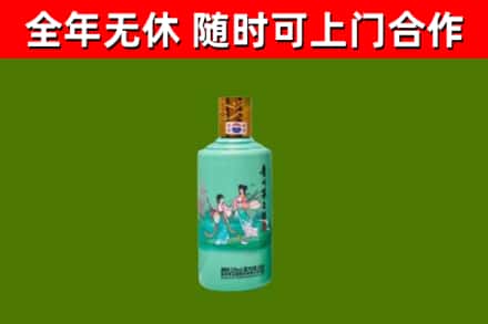 滨海回收节气茅台酒