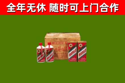 滨海回收老茅台酒
