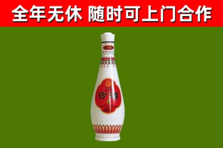 滨海烟酒回收瓷瓶汾酒.jpg