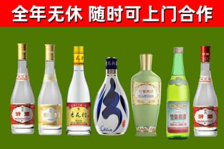 滨海烟酒回收汾酒系列.jpg